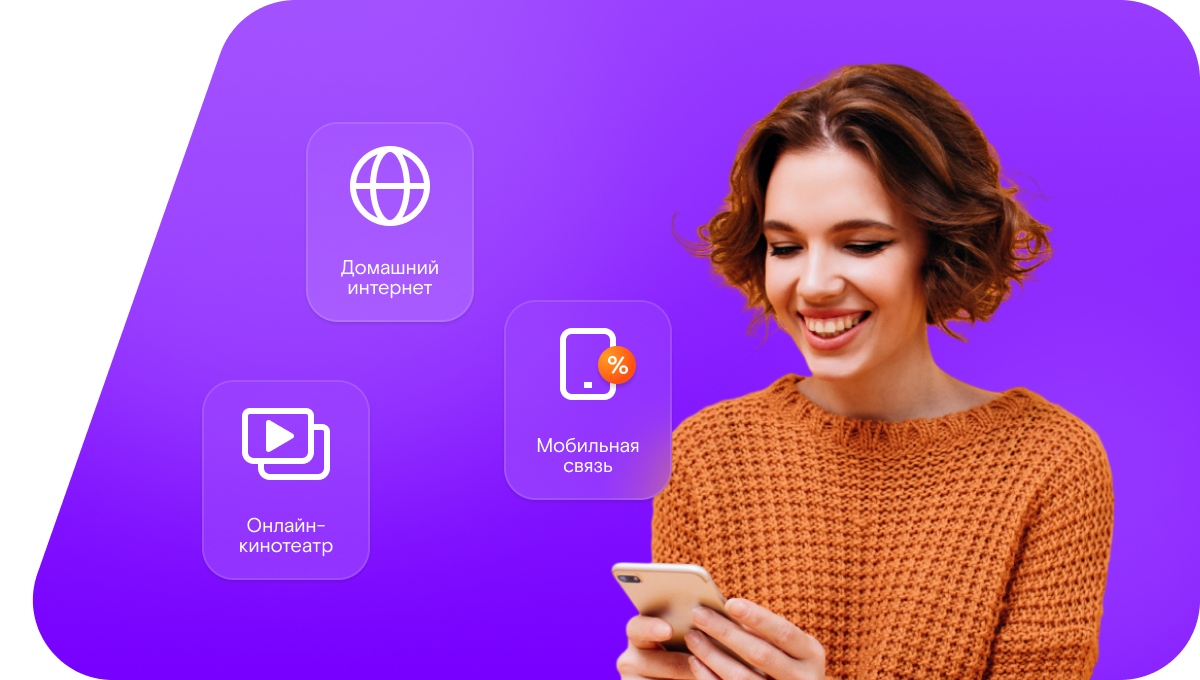 Промо-тарифы Ростелеком в&nbsp;село Крест-Хальджай (Республика Саха (Якутия))